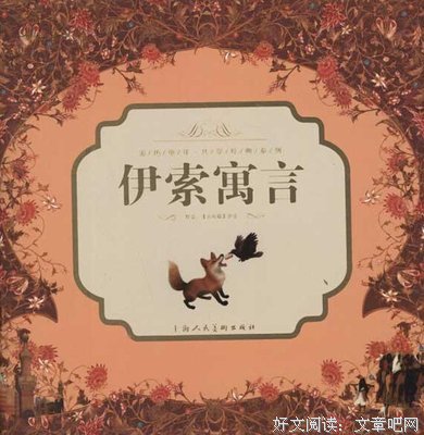 最新的《狼的恩赐》小说摘抄大全