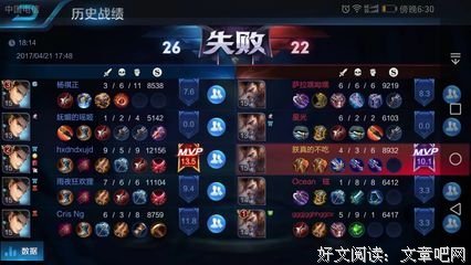 最新的《王者荣耀》经典句子大全