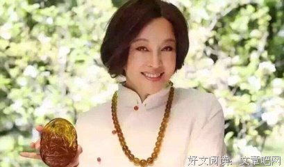 最全的《琥珀之剑》语录摘抄