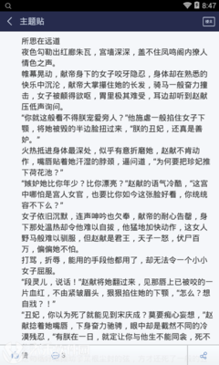 最新的《盛世丑妃》小说书摘