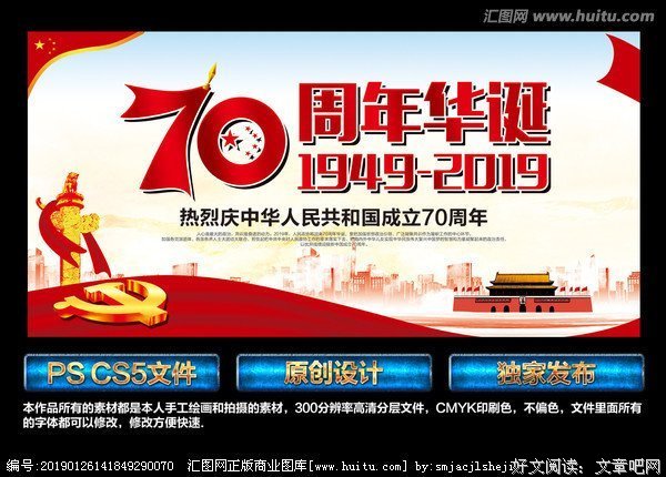 最新的《盛世谋臣》好段摘抄大全