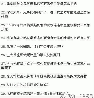 最新的《直到你死》经典句子