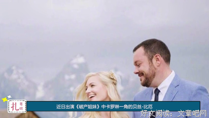 最全的《破产姐妹》语录摘抄