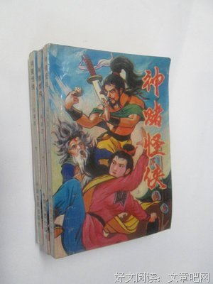 《神赌狂后》名句欣赏大全