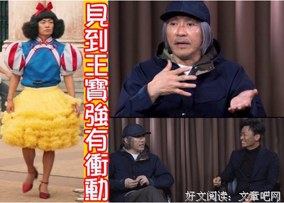 我身边一心想搞事业的人，最后为啥都只想搞钱？