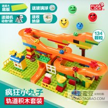最全的《积木城池》经典语句