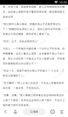 《绝色狂妃》经典语录