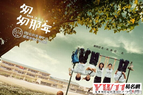 《网络小说》经典语录