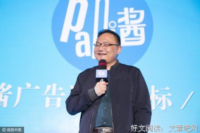 最经典的《罗辑思维》小说摘抄