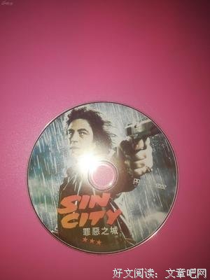 最经典的《罪恶之城》经典语录