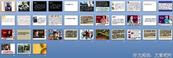 《蓝莓之夜》经典语录