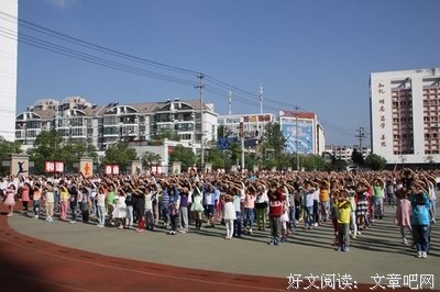 最新的《蜀山战纪》经典名句