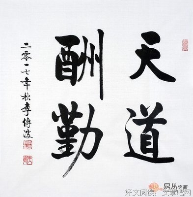 《触摸世界》名句欣赏大全