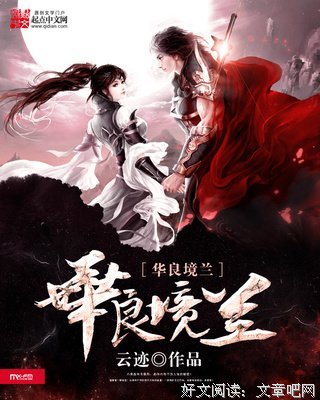 最新的《通天盛宴》名句欣赏
