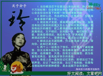 最经典的《麒麟正传》经典语句
