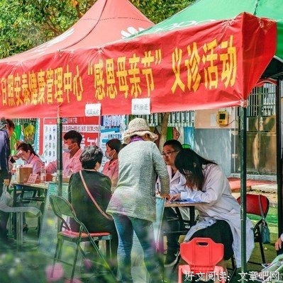 最全的《黄帝内经》经典名句大全