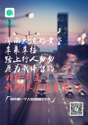 955可好？毕竟还有很多人不愿意被奋斗