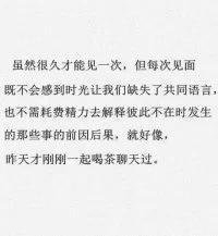 夏洛格言警句