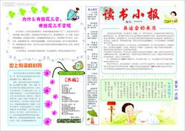 钟鼓初的名人名言