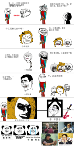 关于多言的格言