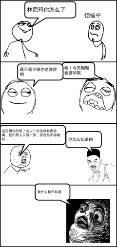 林雨的名言_关于林雨的名言