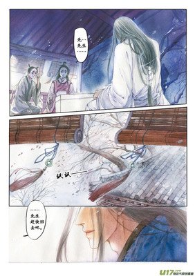 阮籍的名人名言