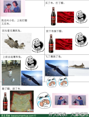 小杜的名句_关于小杜的名句