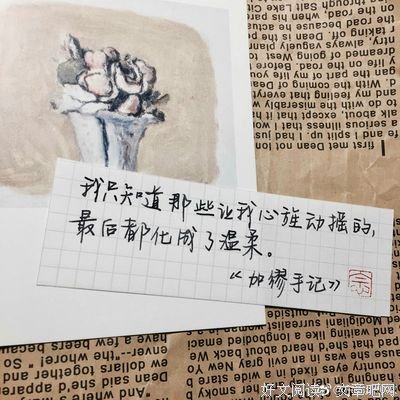 空灵的句子