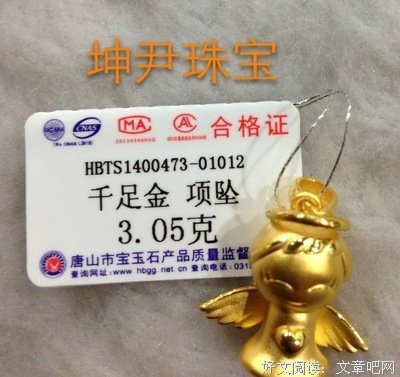 关于马千的格言