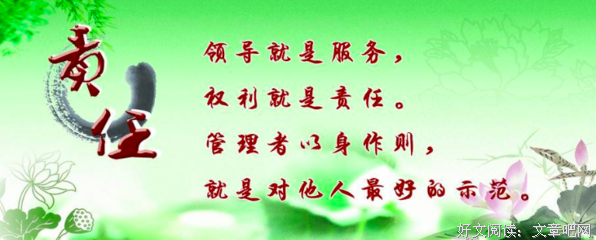 铤而走险格言警句