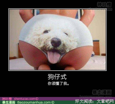 关于新奇的名言
