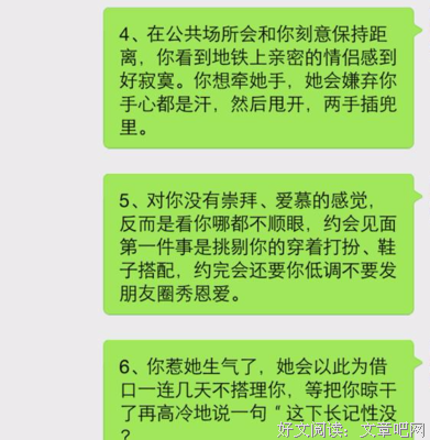 一个女人要是有这些反常表现，意味着她可能不爱你了
