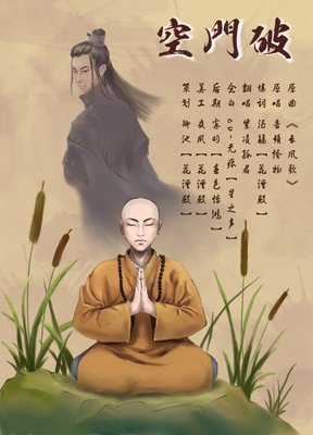 《穆夫你会》——孤君句子大全