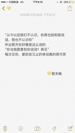 句子控