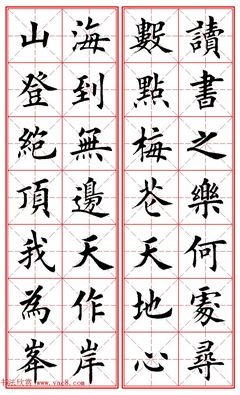 句集一名句欣赏