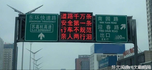 流浪.句子