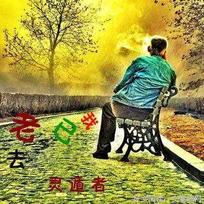 灵遁者诗歌
