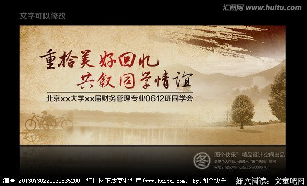 关于重拾的句子