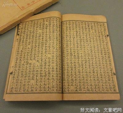 杂录句子