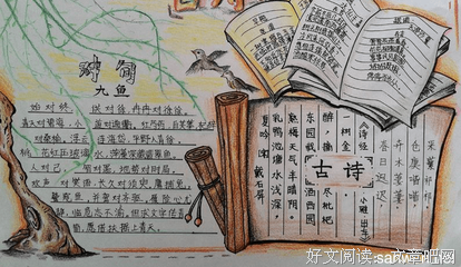 诗海拾遗