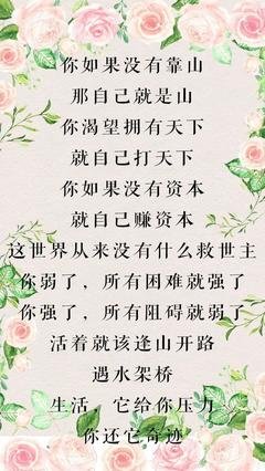 ▶无论你的儿女多大，给他们看看，写的很到位！