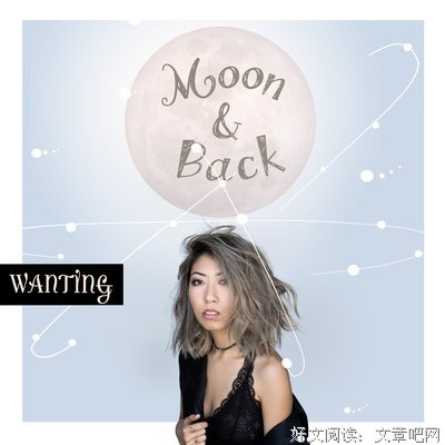 关于曲婉婷名句欣赏
