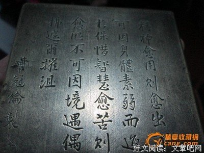 最经典的曾国藩名言