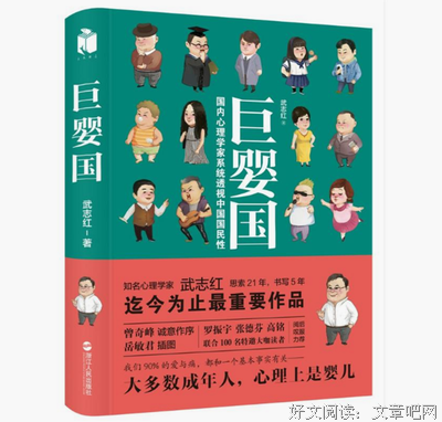 最新的曾奇峰经典语录