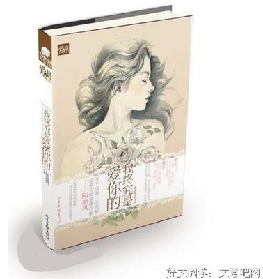 最经典的朝小诚名言