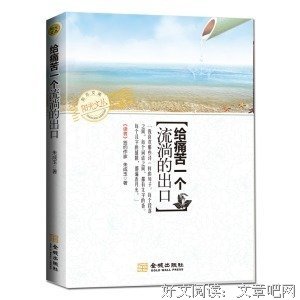 最经典的朱成玉的名句
