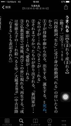 最经典的太宰治的格言