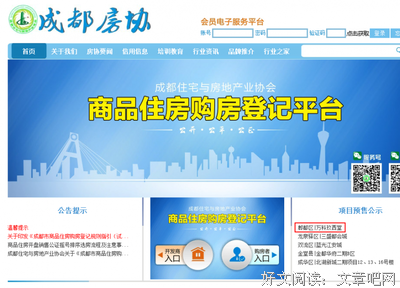 安九西的名言