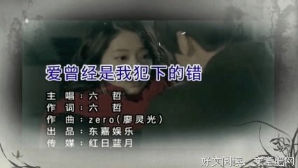 庄心妍经典句子