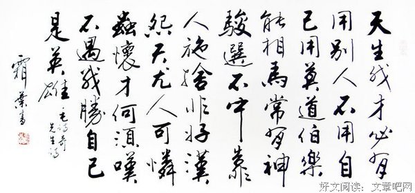 张可久精彩语录